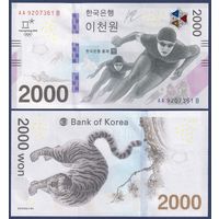 Южная Корея, 2000 вон 2018 г, P-58 (AAB, памятная -  Зимние Олимпийские игры), UNC