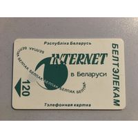 Телефонная карта. Белтелеком