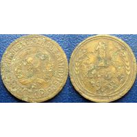 1 копейка 1929 года.