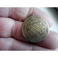 Медальон католический. Папа Пий XII. 1950 год. Рим.