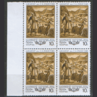 Заг. 6143. 1990. Калмыцкий эпос "Джангар. КВАРТ. ЧиСт.