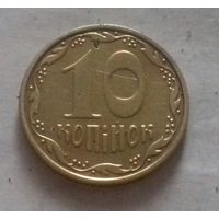 10 копеек, Украина 2008 г.