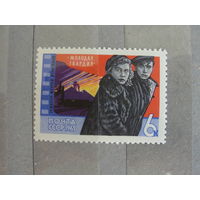 Чистые почтовые марки СССР.
