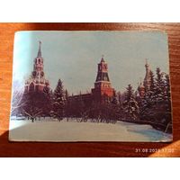 Календарик Кремль 1984 Бюро туризма