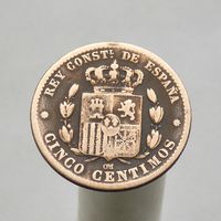ИСПАНИЯ 5 сентимо 1877