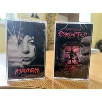 Аудиокассеты Lady Gaga