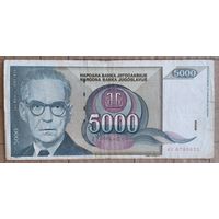 Югославия 5000 динар 1992 г., P:115