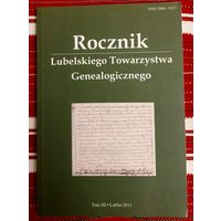 Rocznik... Том 3 Люблин 2011 На польскай мове На польском языке