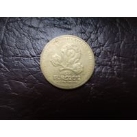 1 гривна Украина. Футбол.