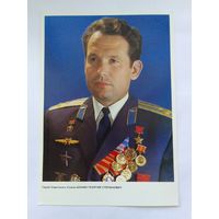 Летчики-космонавты СССР  21х15 см