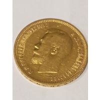 10 рублей 1899 ЭБ, Николай 2