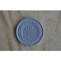 Чили 10 песо 1958