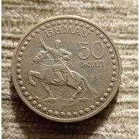 Werty71 Монголия 1 тугрик 1971 50 лет революции