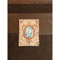 1866 Россия Загорский 20 Мих 21х отличная сохранность герб (2-5)