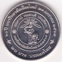 Таиланд 20 бат, 2567 (2024) 60 лет Чиангмайскому университету UNC капсула
