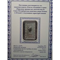 Токелау 2 доллара 2014 год Русские народные промыслы - Гжель