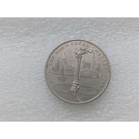 1 рубль СССР