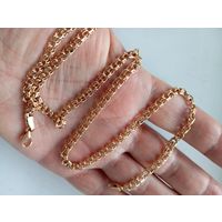 Золотая Цепочка