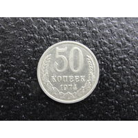 Продажа коллекции с 1 рубля! Монеты СССР.