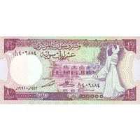Сирия 10 фунтов образца 1991 года UNC p101e