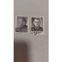 СССР  личности  ГАШ. Берзин Киров