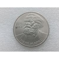 1 рубль СССР
