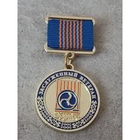 Заслуженный ветеран. Полоцктранснефть -Дружба