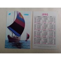 Карманный календарик. Страхование. 1990 год