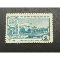 1961 СССР. Столицы Автономных Республик. Улица Ленина, Улан-Удэ, Бурятская АССР