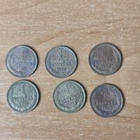 Лот одно копеечных монет СССР.(6штук).