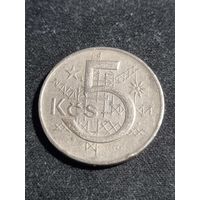 Чехословакия 5 крон 1974