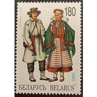 Беларусь 1995. Мотольский наряд. Марка из серии