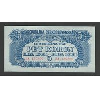 Чехословакия 5 крон 1944 года. Без перфорации. Тип Р-46b. Состояние UNC-