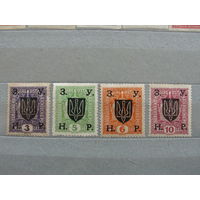 Продажа коллекции с 1 рубля! Западная Украина РЕДКОСТЬ.