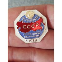 Перепись населения 1989