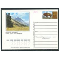 СССР 1974. ПК с ОМ. 50 лет Кавказскому заповеднику ЗУБР