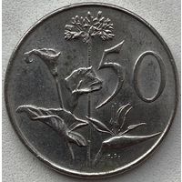 ЮАР 50 центов 1977 г.
