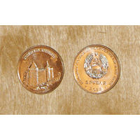 Приднестровье 3 рубля 2025 Крепость Хотин UNC