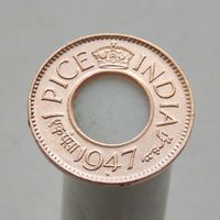 Британская Индия 1 пайс  1947