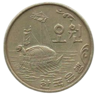 РЕСПУБЛИКА КОРЕЯ. ЮЖНАЯ КОРЕЯ. 5 ВОН 1970. КОРАБЛЬ ЧЕРЕПАХА