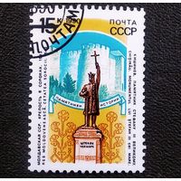 Марка СССР 1990 год Памятники истории