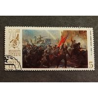 Марка СССР 1987 год 70 лет Октября