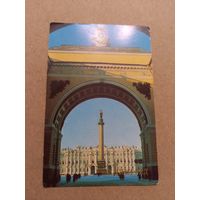 Календарик