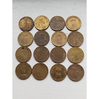 10 рублей России. ГВС. 16 штук.