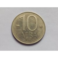 Болгария 10 левов 1992 г.