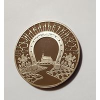 1 Рубль 2010 Беларусь Кузнечное дело