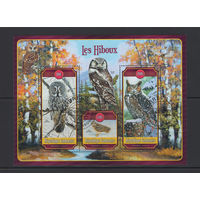 Габон 2023 Хищные Птицы Совы Фил.гашение