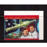 СССР-1978 (Заг.4778-4779) ** , Космос