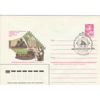 СССР 1985 МХК со СГ Филателистическая выставка Нечерноземье-85 (к2)