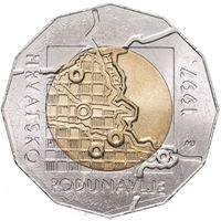 Хорватия 25 кун, 1997 Придунайский район Хорватии UNC